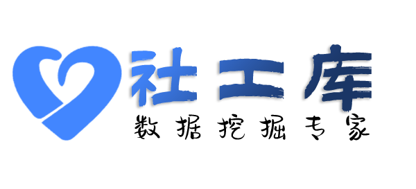 超级配合查询个人护照信息